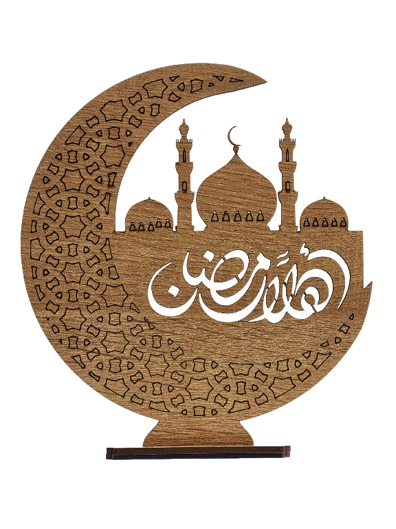 Ramadan T2
